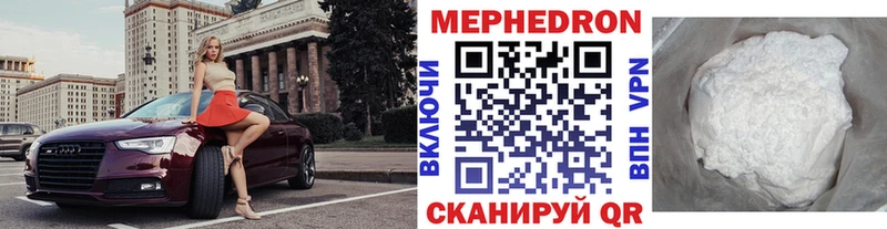 Купить наркотик аптеки Поронайск mega   ГАШИШ  А ПВП  АМФ  Канабис  COCAIN 