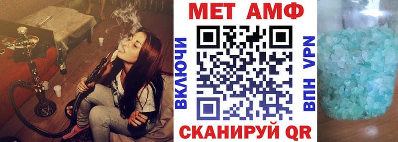 Amphetamine Розовый  продажа наркотиков  Поронайск 