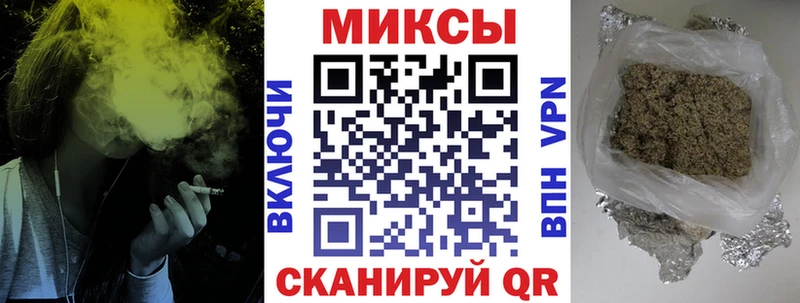 БУТИРАТ Butirat Поронайск
