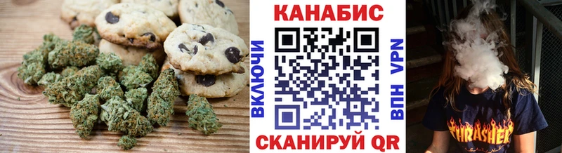 Canna-Cookies конопля  Поронайск 