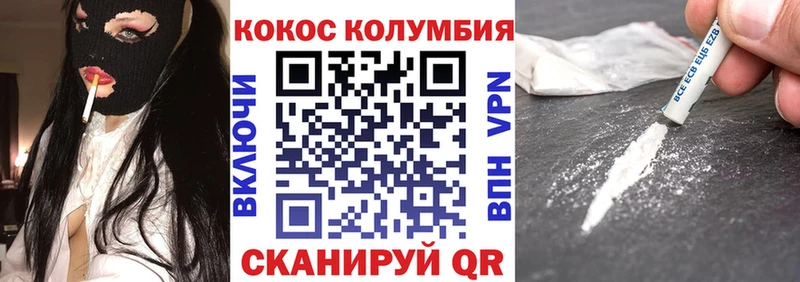 COCAIN Боливия  Поронайск 