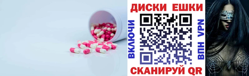 Ecstasy MDMA  Поронайск 