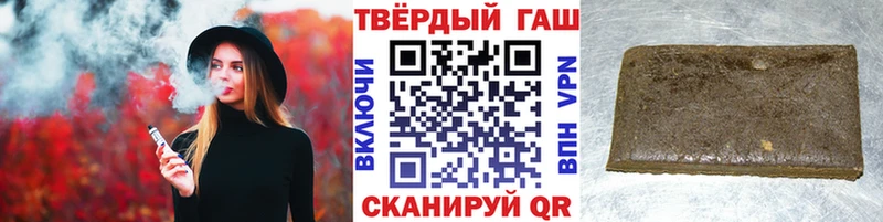 ГАШИШ AMNESIA HAZE Поронайск