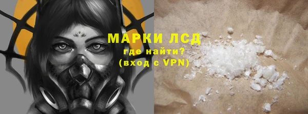 молекула духа Алексин
