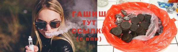 гашишное масло Алзамай
