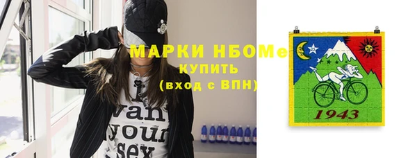 мефедрон мука Остров
