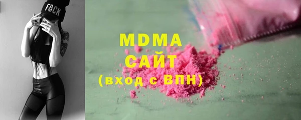 молекула духа Алексин