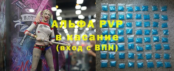молекула духа Алексин