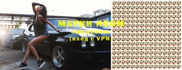 герыч Осинники