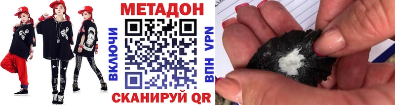 сколько стоит  Поронайск  MEGA маркетплейс  МЕТАДОН methadone 