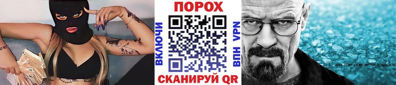 МЕТАМФЕТАМИН мет  гидра ссылки  Поронайск  цена наркотик 
