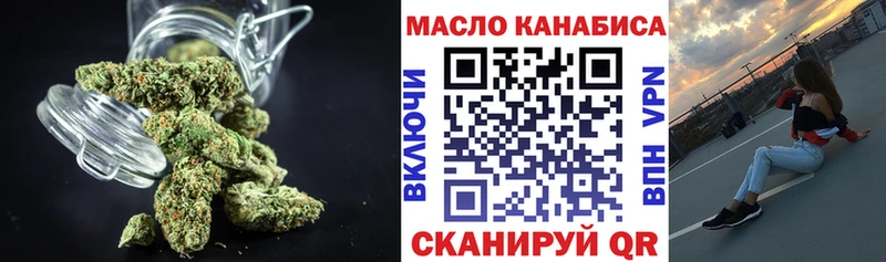 ТГК THC oil  ОМГ ОМГ как войти  Поронайск 