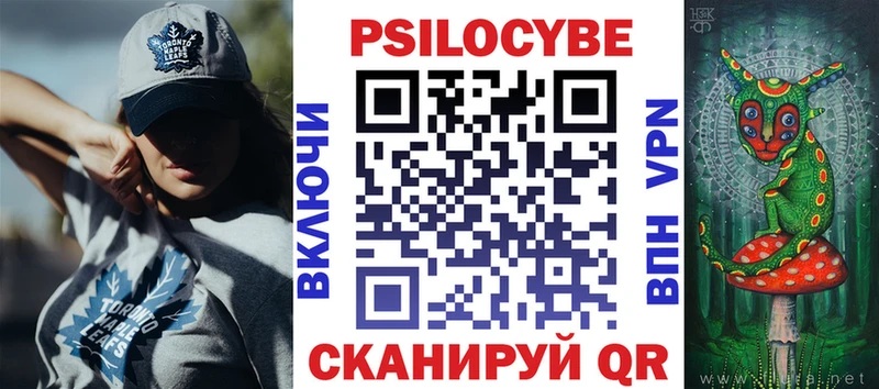 Галлюциногенные грибы MAGIC MUSHROOMS  Поронайск 