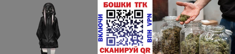 купить Поронайск hydra вход Бошки Шишки Amnesia